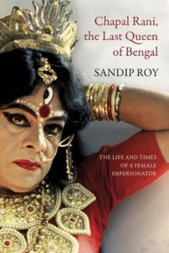 Sandip roy chapal rani - chapal, rani,