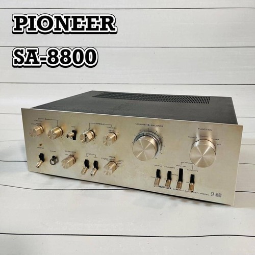 Amplificateur stéréo