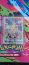 Pikachu 160/159 Full Art Holo