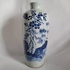 05K8 ANCIEN VASE CHINE POUR