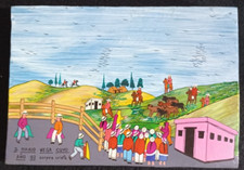 Tableau naïf équatorien / huile sur peau /signé / 18x12,5cm