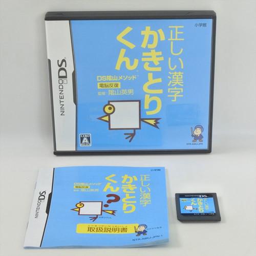 Nintendo japan tadashii - japan,