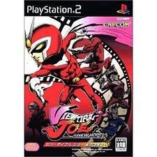 Jeu PS2 Viewtiful Joe (Import