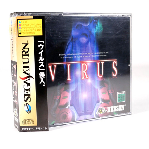 Virus sega saturn spine - virus,