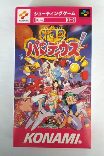 Chariot jeu konami best - chariot,