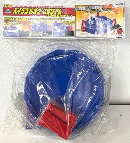 Bakuten shoot beyblade 120 - bakuten, a-120