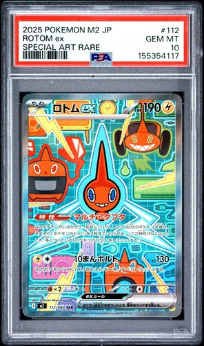 Seller psa rotom ex - us,
