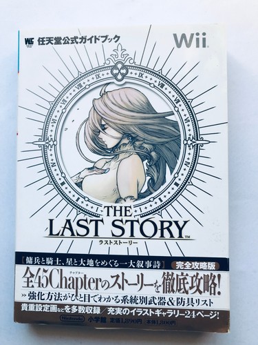 The last story stratégie - last,