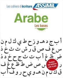 Cahier decriture arabe les - arabe,