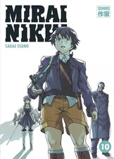Mirai Nikki - Le journal du futur Vol.10, ESUNO Sakae