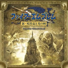 Fire Emblem Shadow Dragon