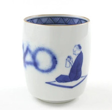 Kutani ware fuefuki graffiti - ware,