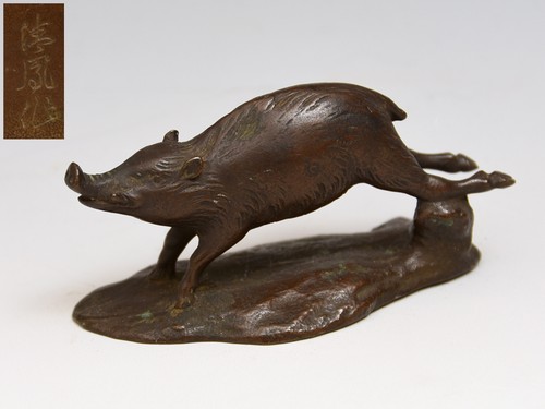 Ornement bronze moulé - bronze,