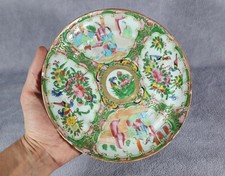 Old porcelain plate Canton enamel QING Pink family 19th - 1