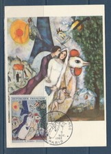 carte 1er jour tableau Chagall  les mariés de la Tour Eiffel  75 Paris 1963    d