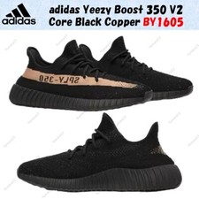 Taille homme adidas Yeezy
