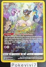 Carte Pokemon MEW GG10/GG70