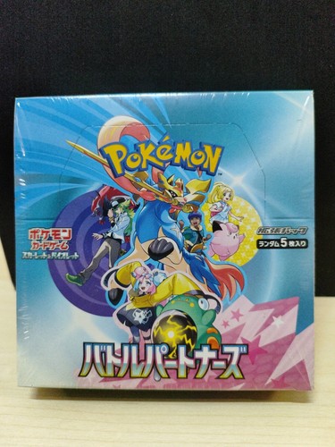 Display pokémon sv9 - display,