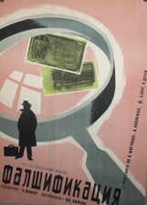 Affiche Vintage Czechoslovakia