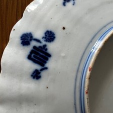 Belle assiette Imari