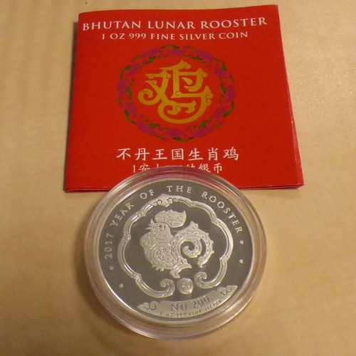 Bhutan 200 2017 - bhutan,