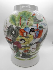 IMPOSANT VASE / POTICHE EN