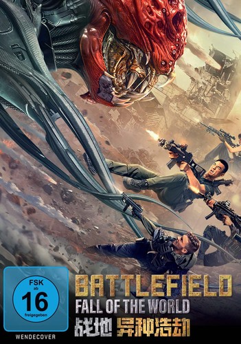 Battlefield fall the world - of,