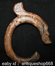 8,8" Vieille Chine Hongshan