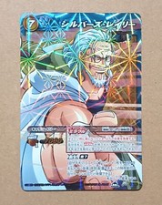 One Piece Miracle Battle Carddass Silver Rayleigh Miracle Rare OP 85/85