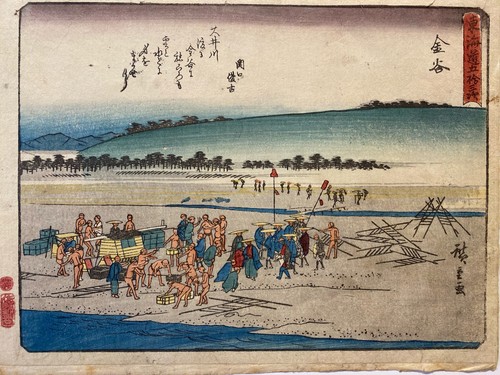 Ando hiroshige the 53 - ando,