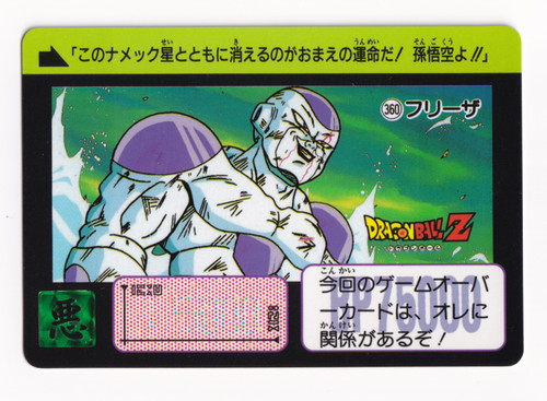 Dragon ball carddass - ball, z