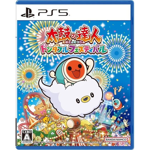 Ps5 taiko tatsujin - taiko, no