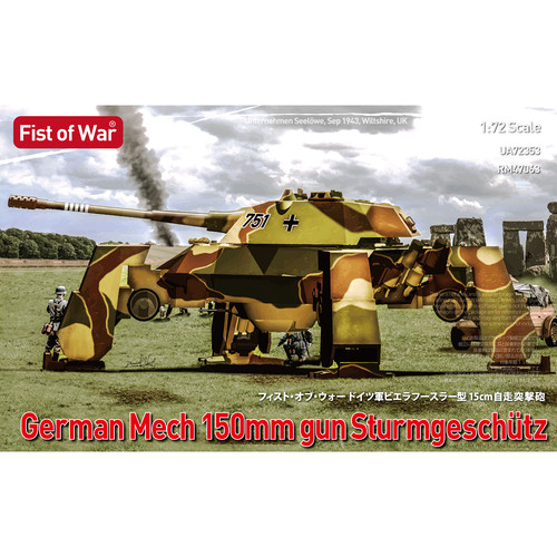 Fist war german e75 - e75, mech