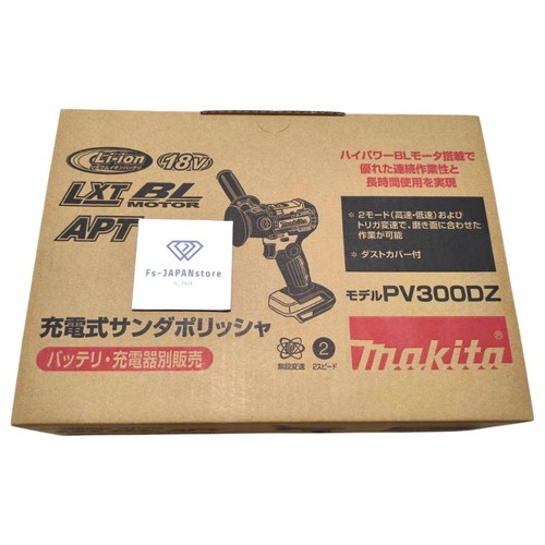 Makita pv300dz 18v polissage - makita,