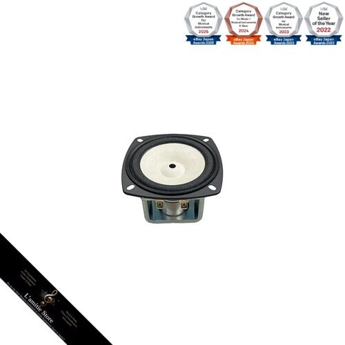 Fostex 8cm full range unit - 8cm,