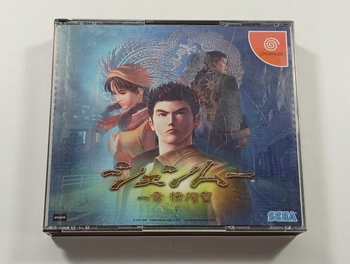 Shenmue sega dreamcast - shenmue,