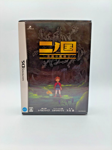 Ninokuni shikkoku madoushi - shikkoku,