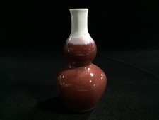 Vase Vintage Japonais En