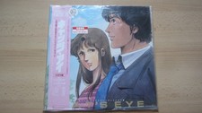 CAT'S EYE Manga LP vinyle pressage JAPONAIS vintage 1983 Collector RARE  !!