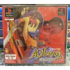 ALUNDRA 2 Playstation Japan