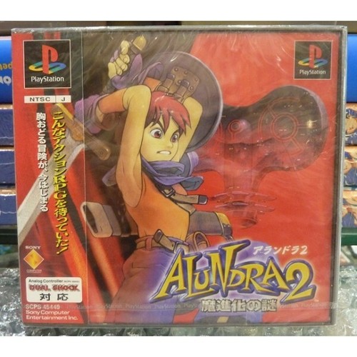 Alundra playstation japan - alundra,