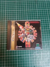 GUARDIAN HEROES SEGA SATURN