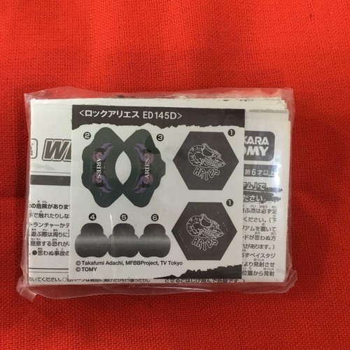 Metal fight beyblade rock - beyblade,
