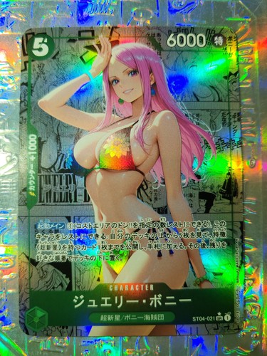 Card one piece - card,