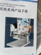 Machine De Presse à Chaud