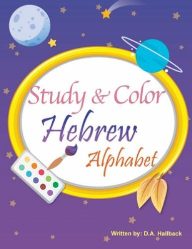 Study and color the - study, hebrew