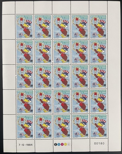 Bénin 1984 322 planche - yt, pa