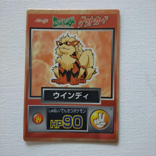 Get card arunda retro promo - card,