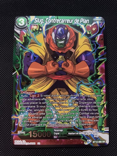 Carte dragon ball super - ball,