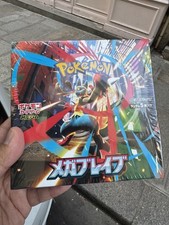 Carte Pokémon Display M1L